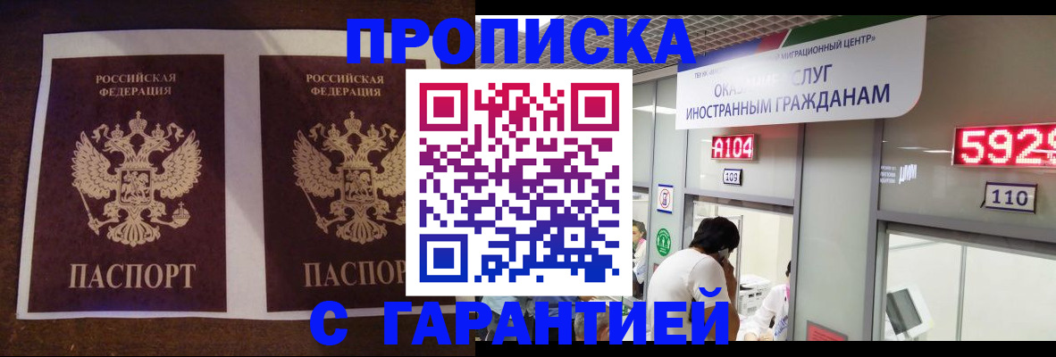 регистрация для дет. сада в Нефтеюганске